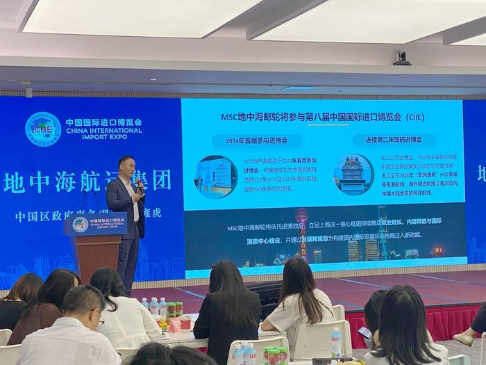 第八届进博会倒计时100天：创新引领与普惠包容成核心关键词