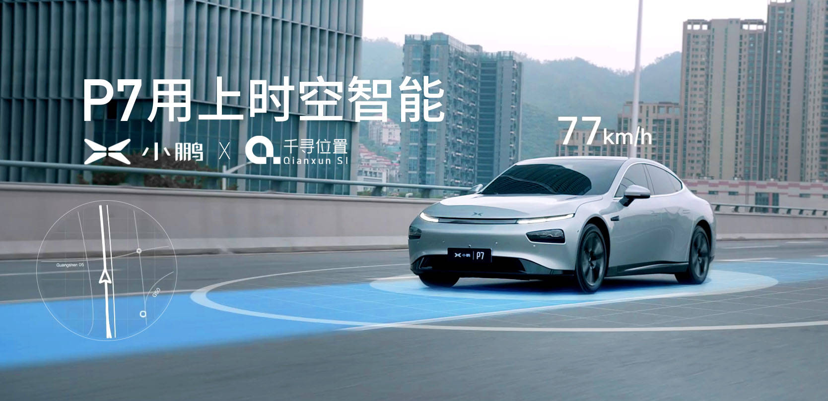 千寻智能创始人兼CEO韩峰涛：具身智能进入技术突破年 明年或有望规模化放量