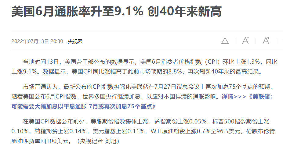 多公司透底上半年订单情况 中国建筑新签合同总额2.5万亿元