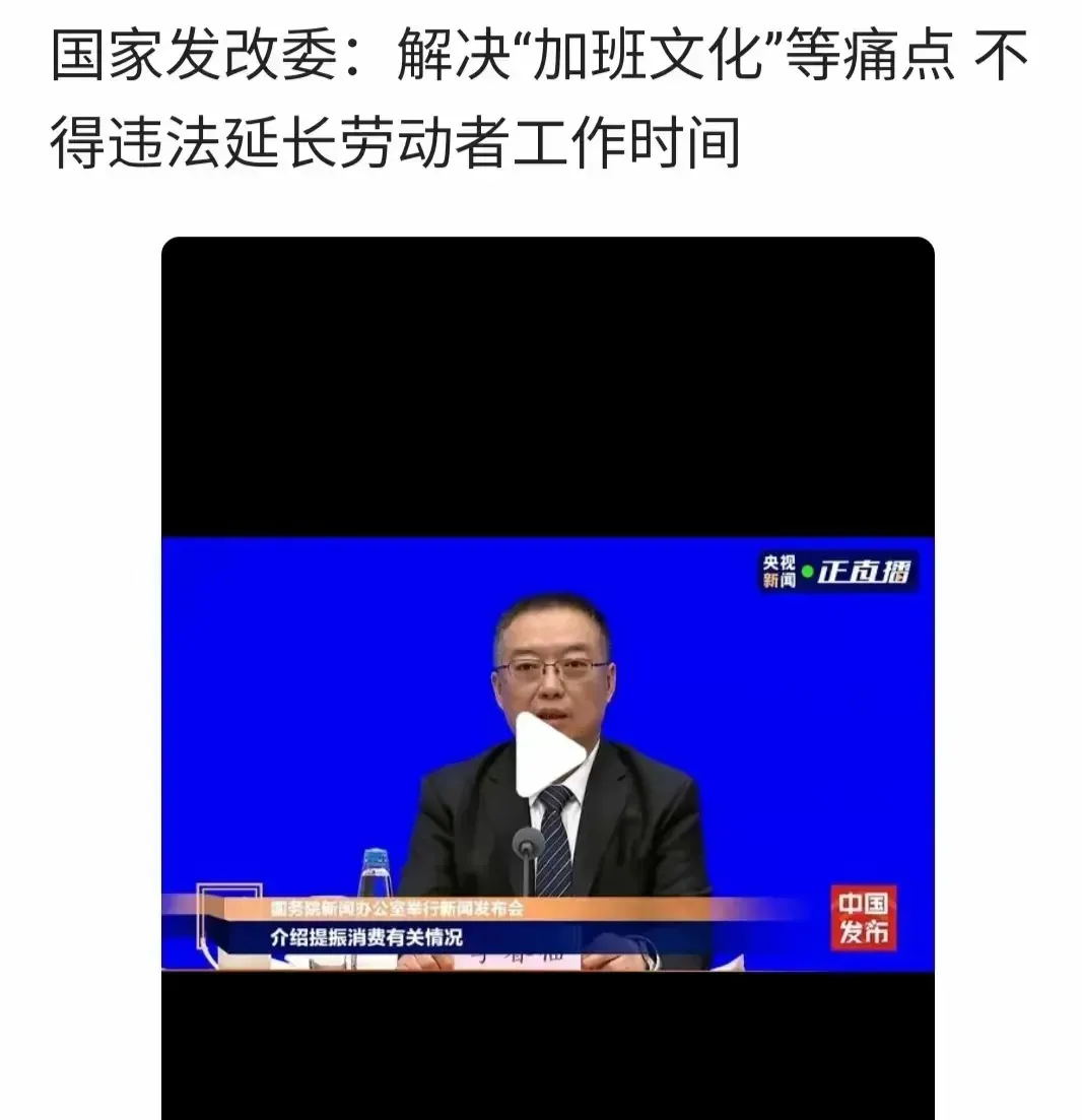 债市早参7月29日| 市场监管总局发声“反内卷”，依法依规治理企业劣质低价竞争；时隔近5个月农商行再次抢券超2500亿