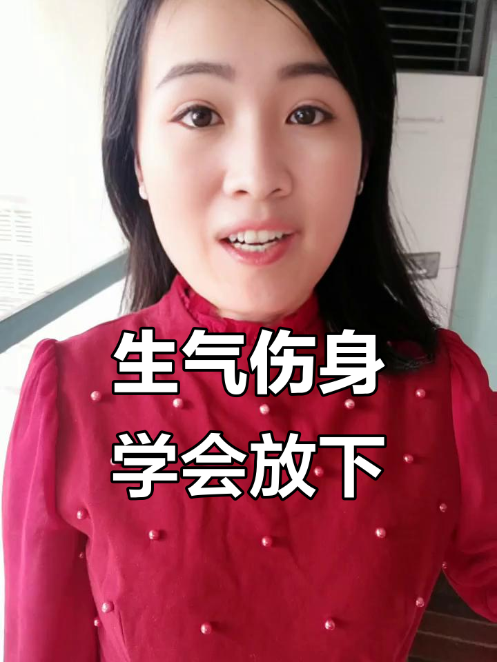 深度了解自己｜委屈是未被表达的愤怒