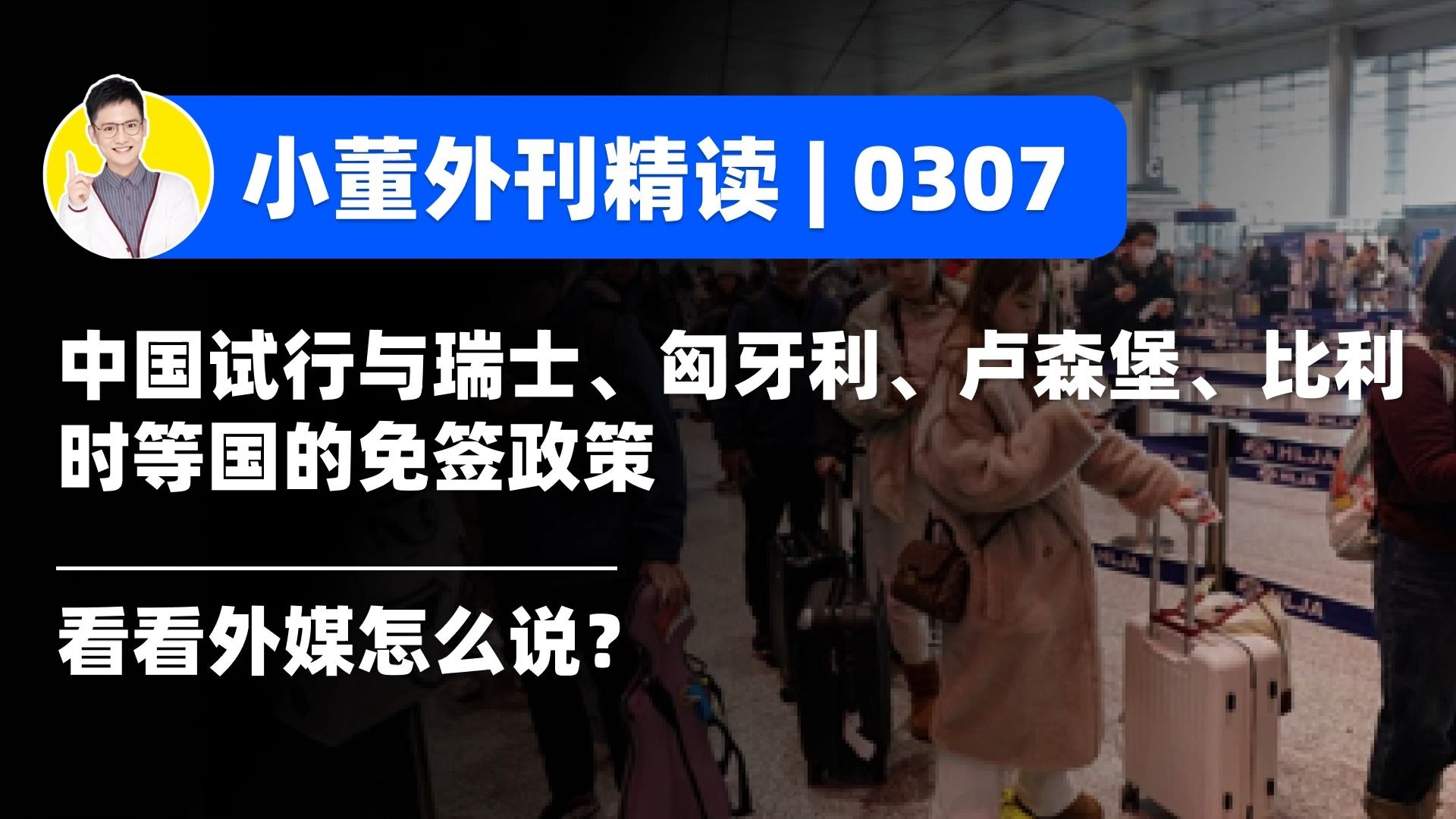 希腊食品零售价格低于欧盟七国