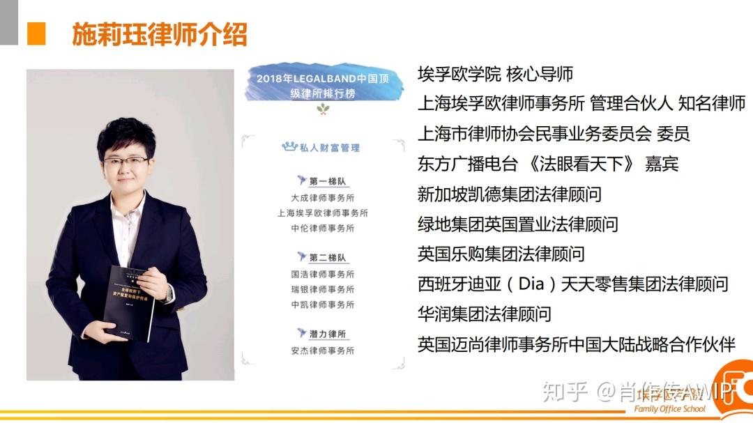 瑞银最新披露：317个家族办公室的资产配置密码