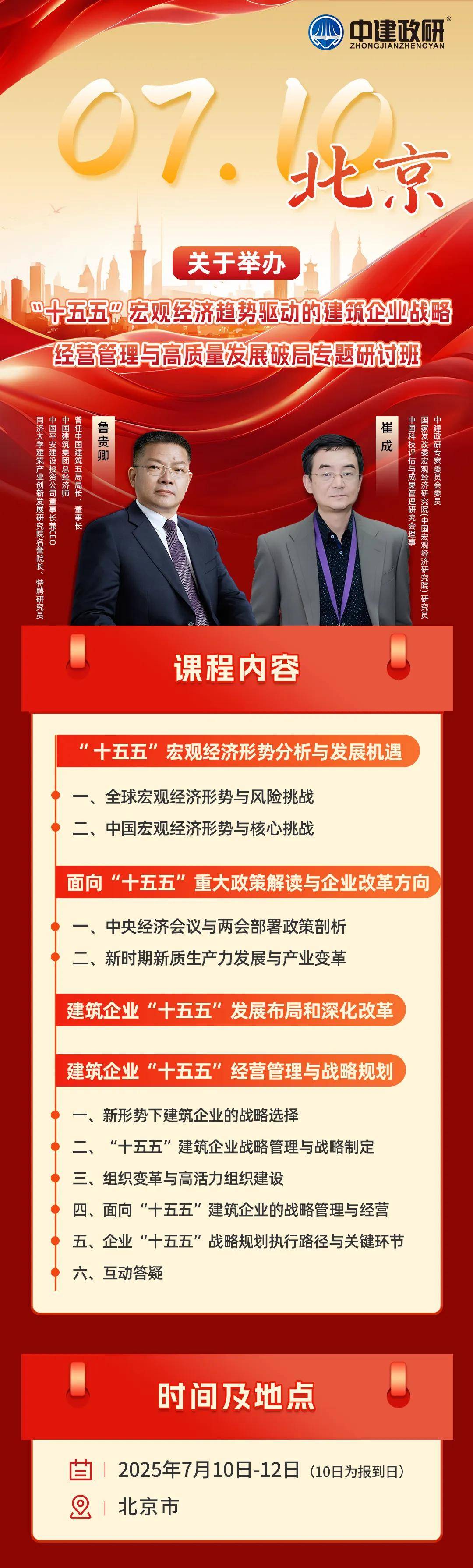 基建投资增速放缓系短期扰动 四季度有望显著加速