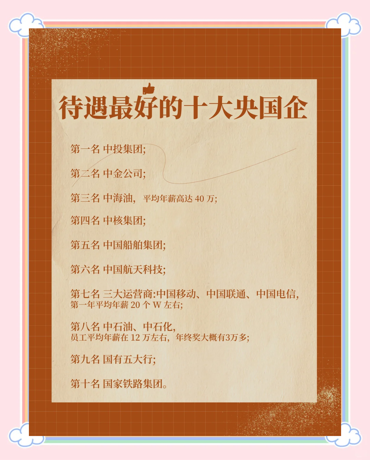 招商证券积极服务实体经济 书写金融央国企使命担当