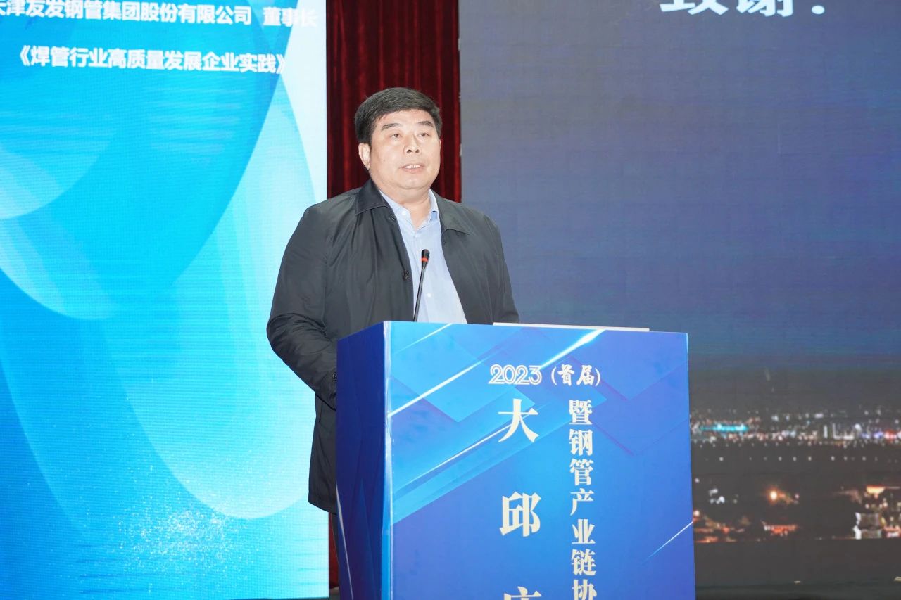 友发集团在溧阳投资成立新能源公司