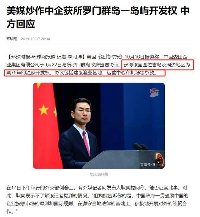 我国对75个国家实行单方面免签或全面互免签证