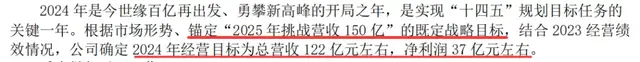 “苏超”前六轮实现服务营收近380亿元