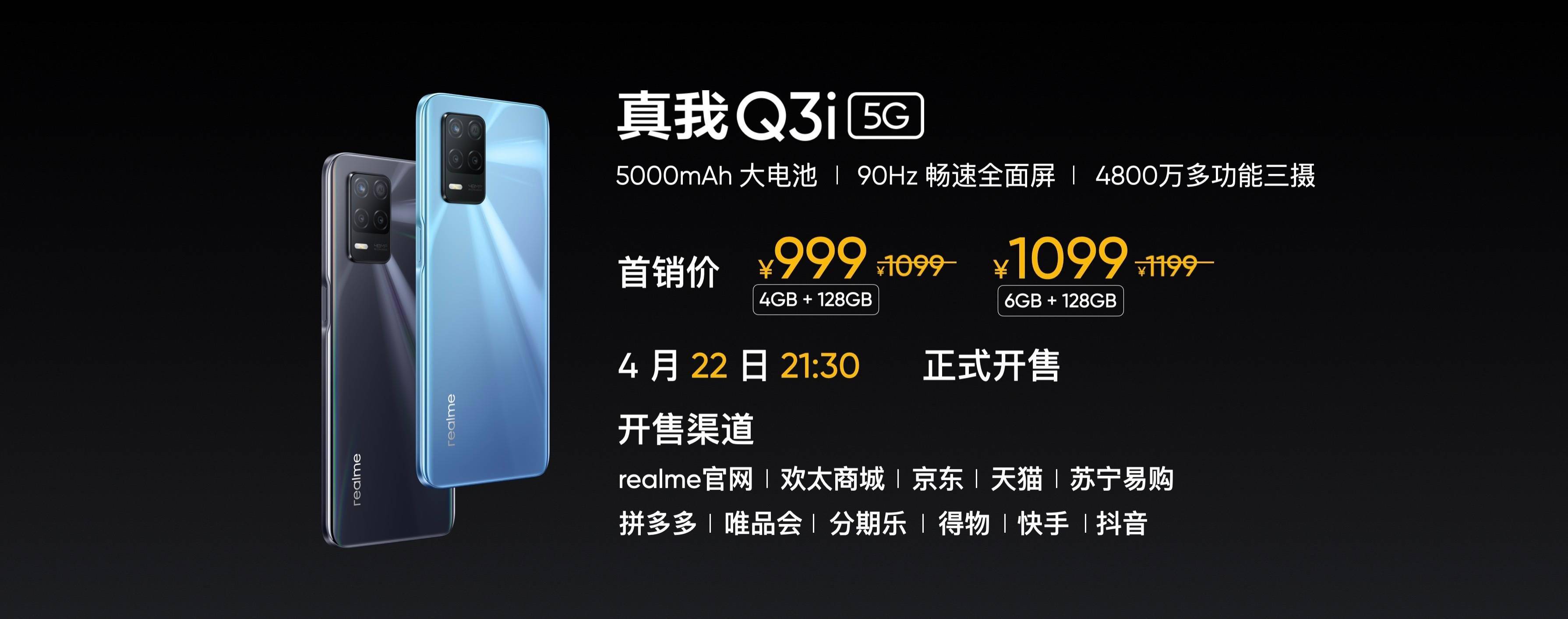 希腊在5G覆盖率方面位居欧盟前列