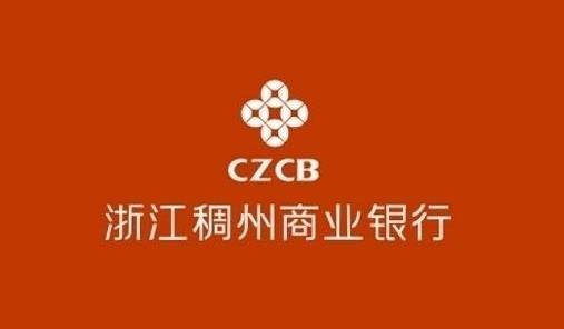 稠州银行三重考验：分行连领罚单、公司存款占比萎缩、贷款集中度逼近监管线
