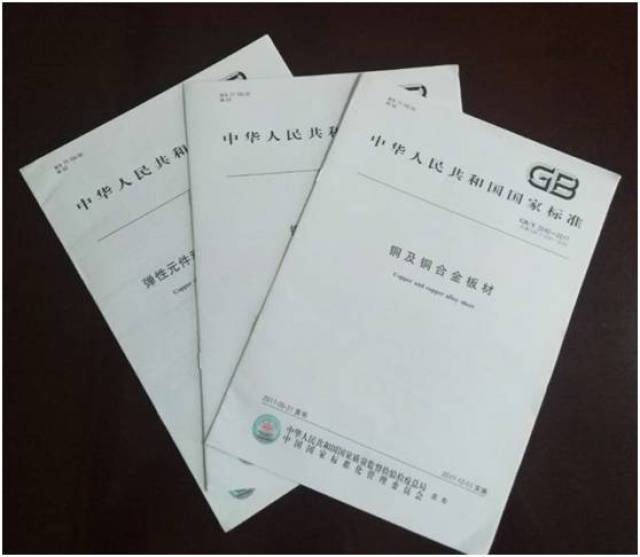 楚江新材：年产5万吨高精铜合金带箔材项目计划年内建成投产