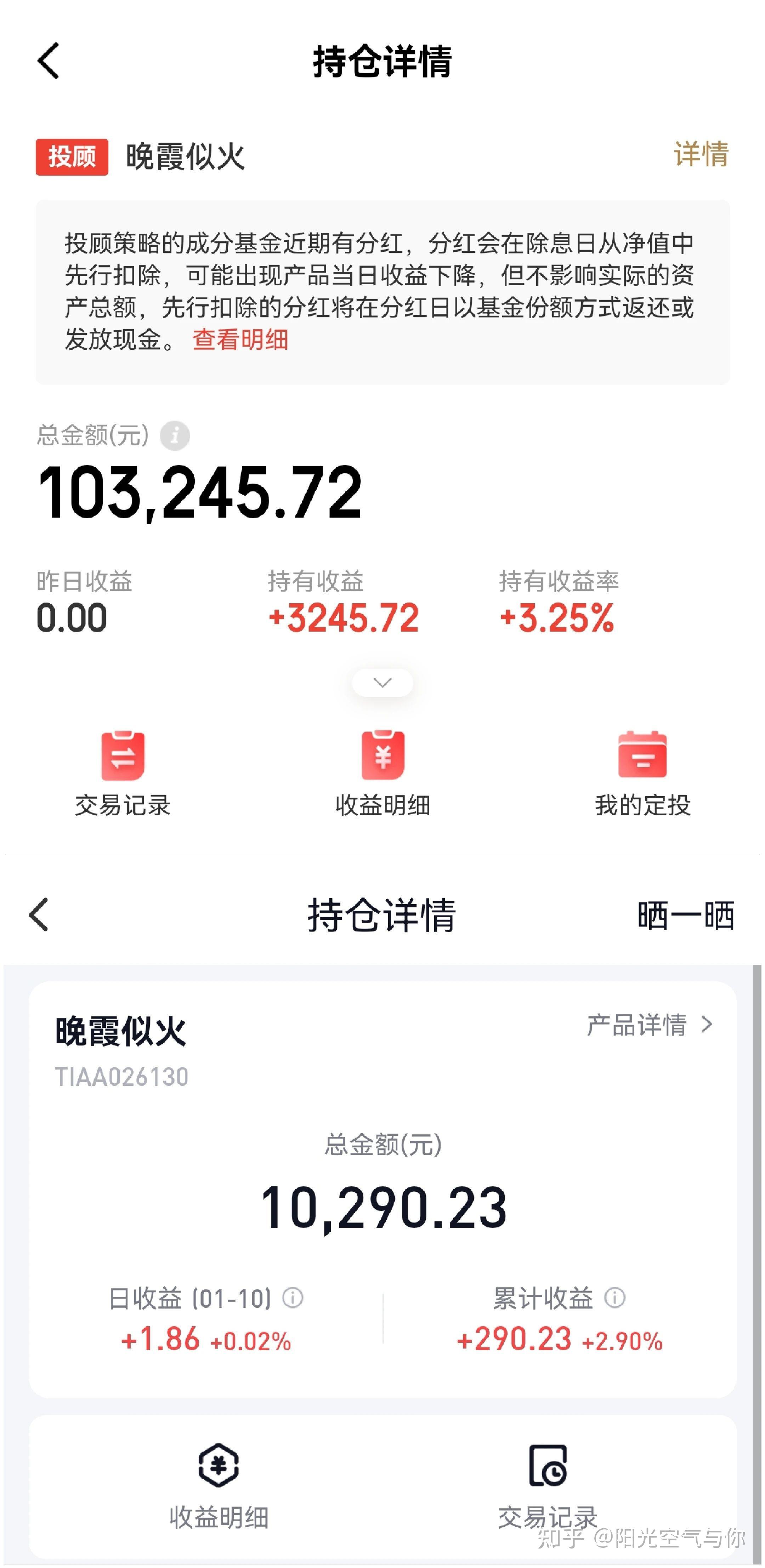 债市日报：7月30日
