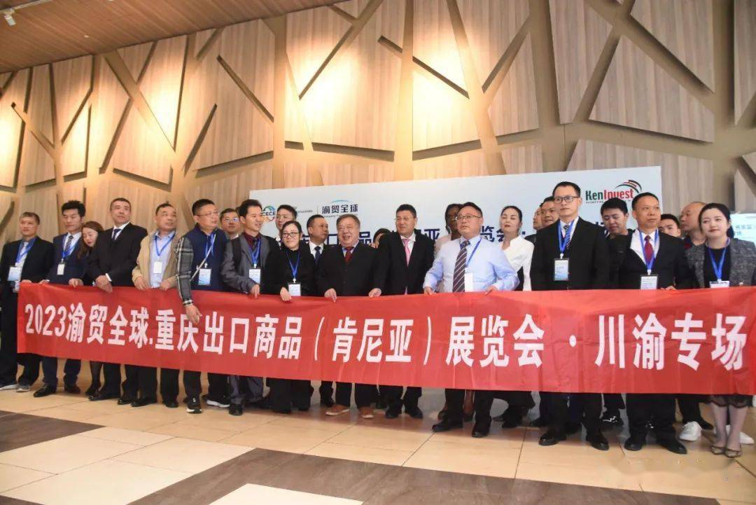 肯政府成立新机构应对全球贸易调整
