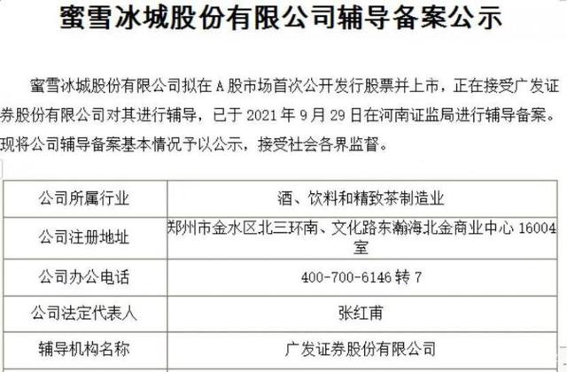 尼本财年财政收入仅完成77.91%，最后冲刺难达目标