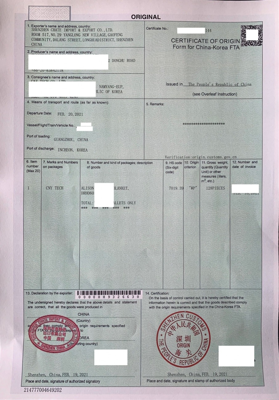 肯税务局要求所有进口商品附有原产地证书