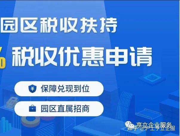 肯取消外籍员工部分税收优惠
