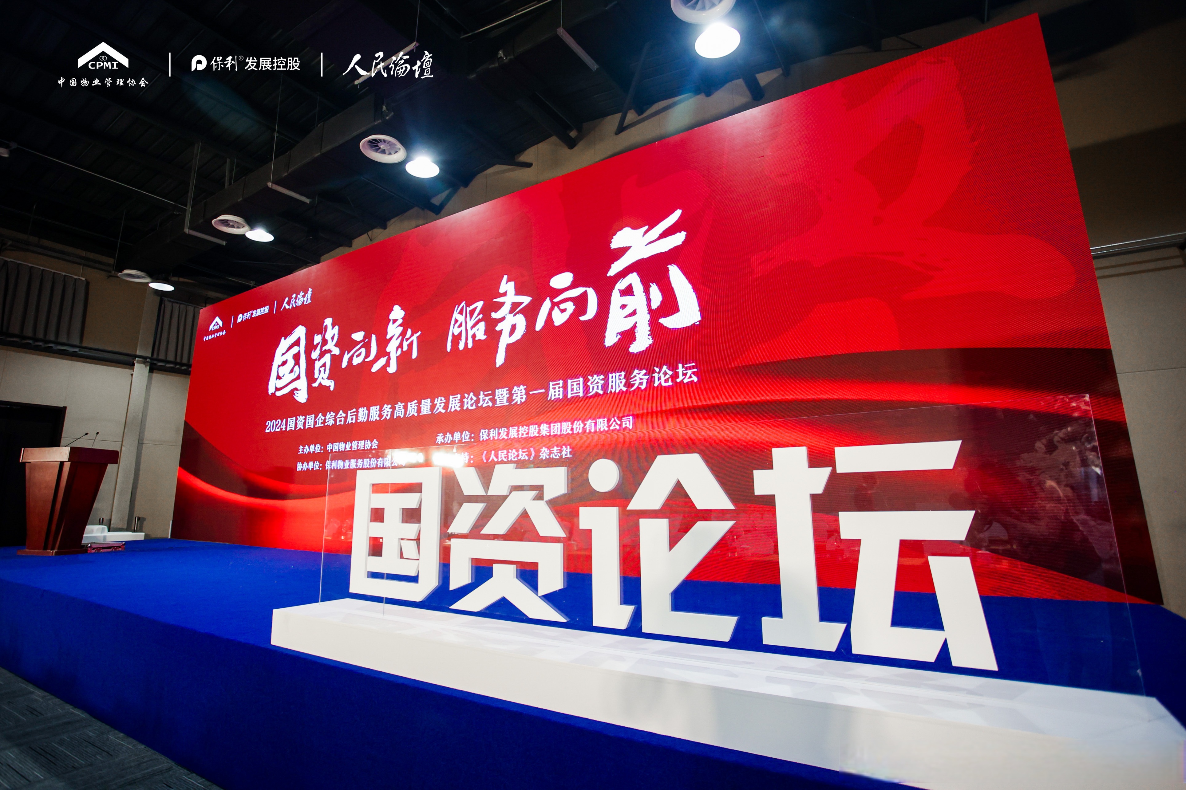 《中国城市创投活力及城市创新力指数报告》发布： 创投创新联动 头部城市差异化发展各显其能