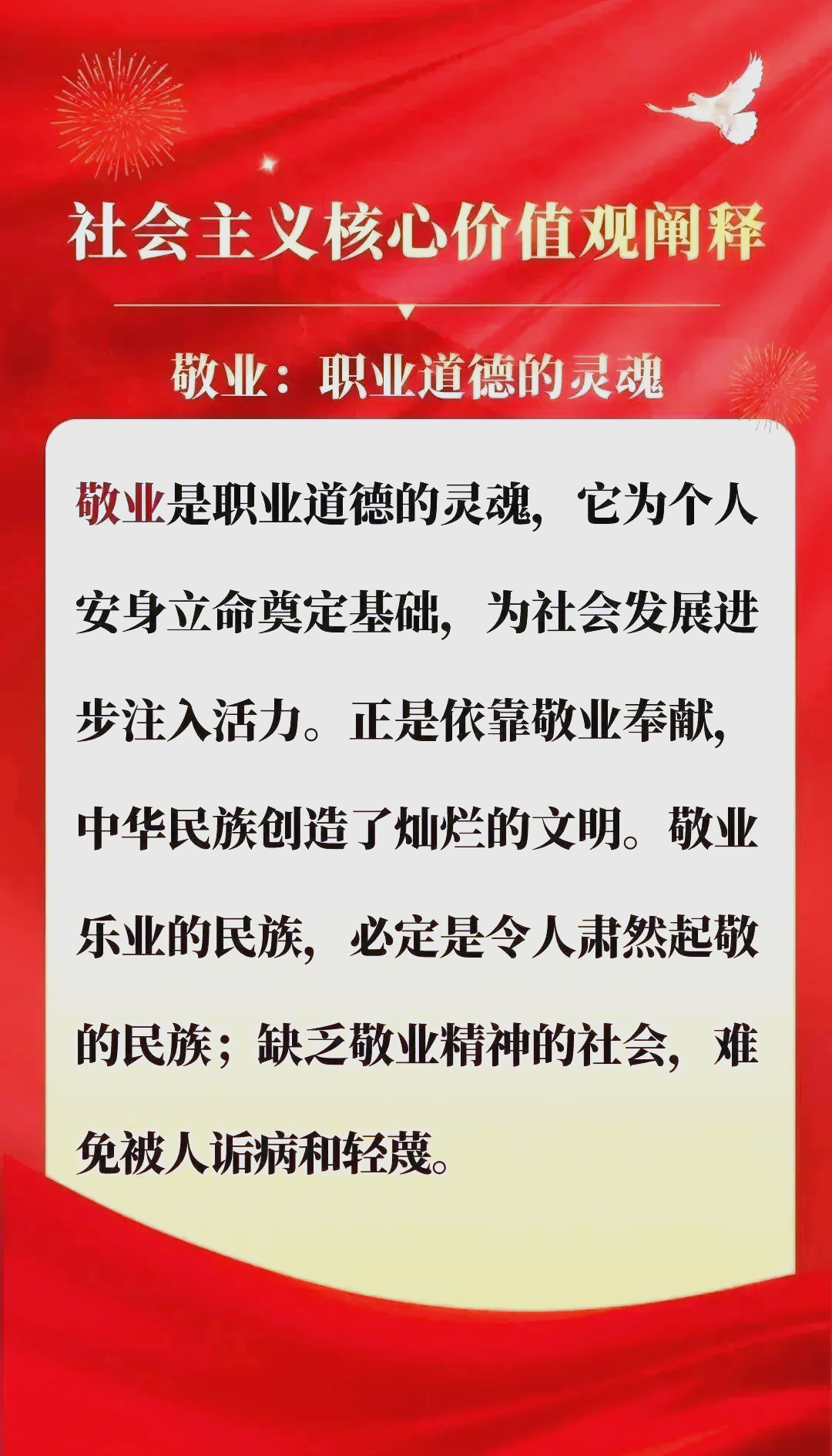 深度了解自己｜嫉妒觉醒，在比较中照见自己的核心价值