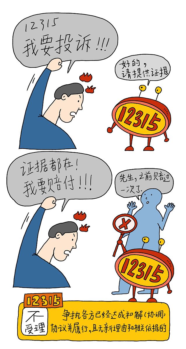 深度了解自己｜嫉妒觉醒，在比较中照见自己的核心价值