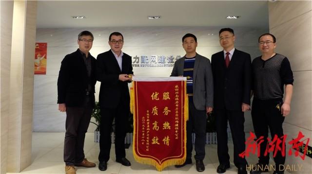 滨江集团成立滨德房地产开发公司