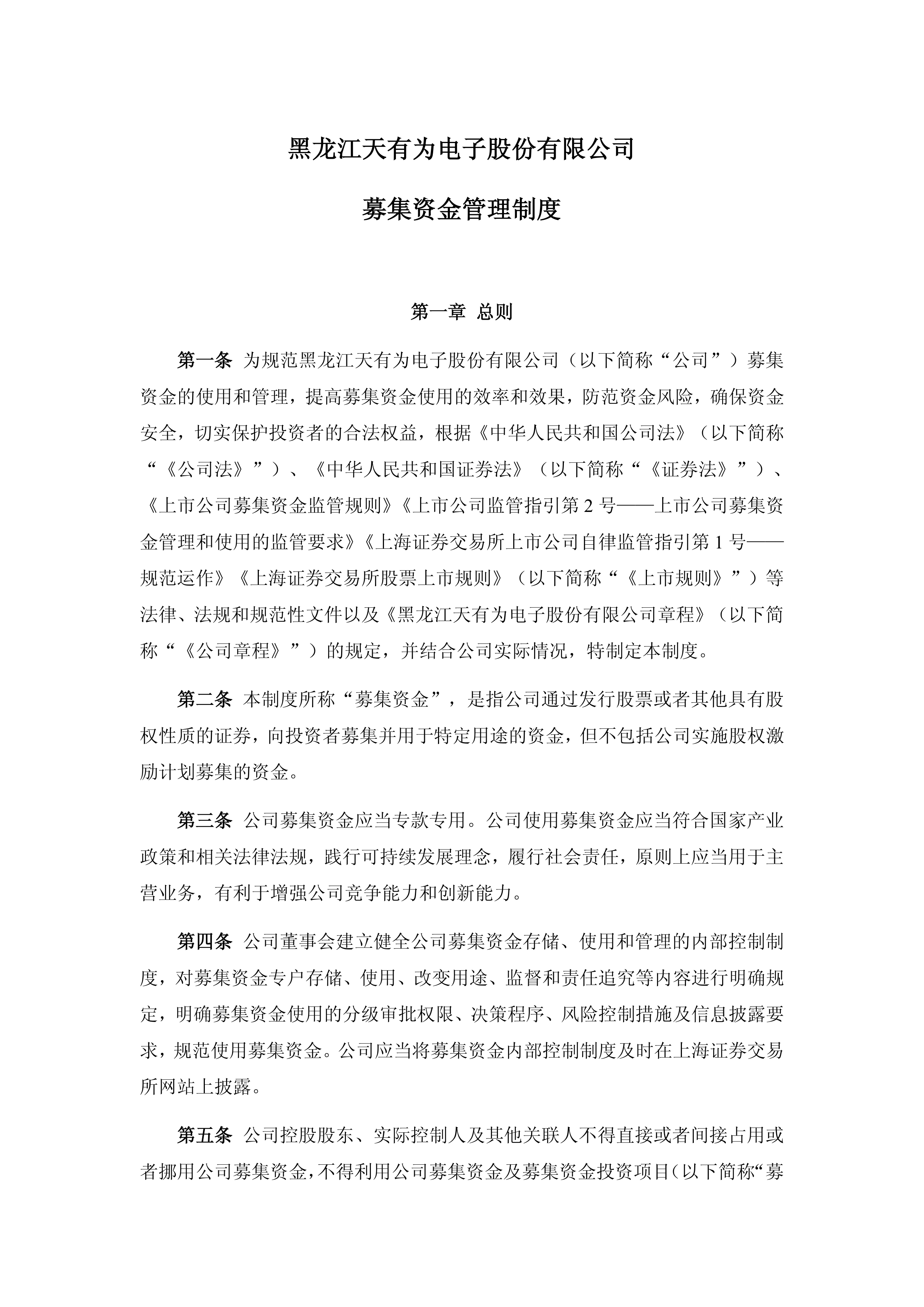 债市早参7月31日|交易商协会：加强银行间债券市场承销报价管理；6月全国发行新增债券6281亿元