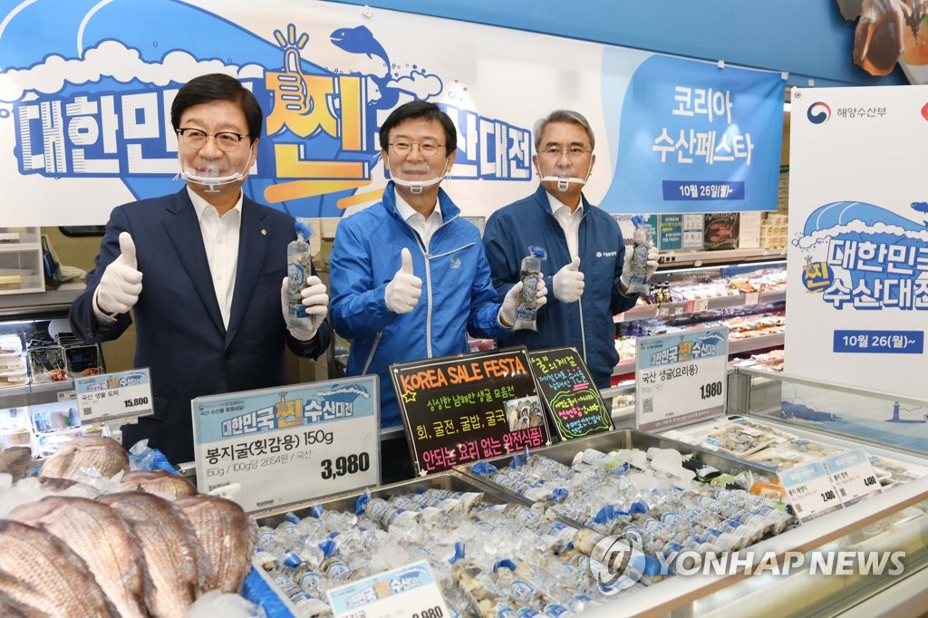 海洋水产部迁釜山，引领北极航道新时代