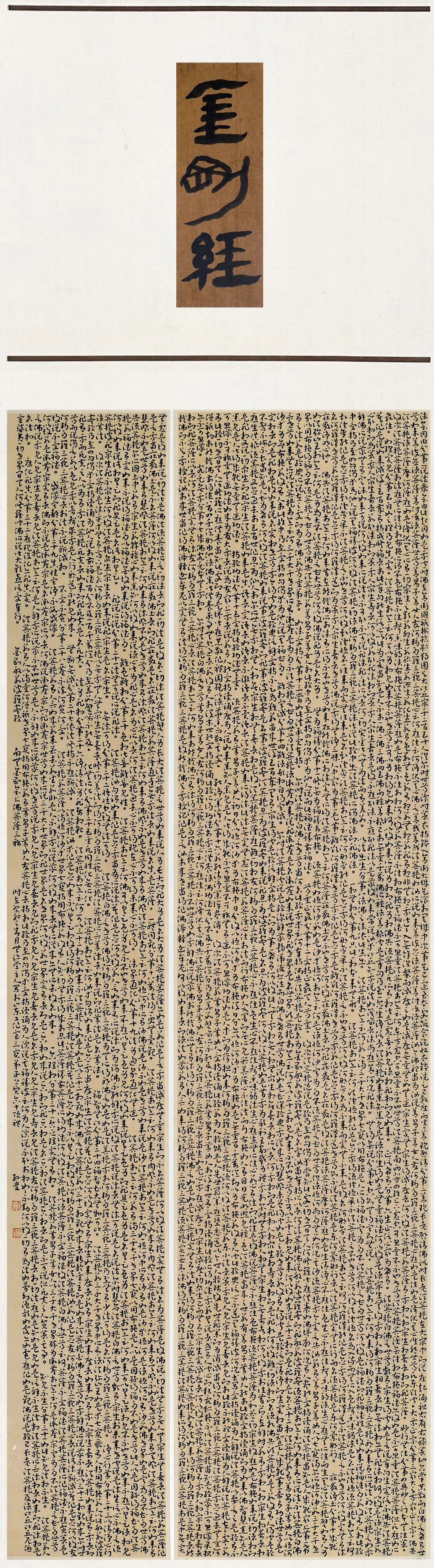 在展场 | 静寂之空：红砖肌理中编织存在与虚无