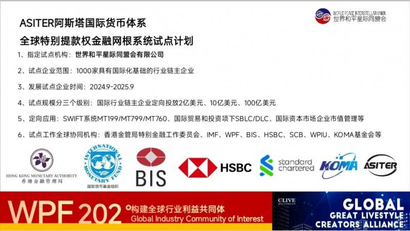 香港金管局：继续维持货币及金融稳定