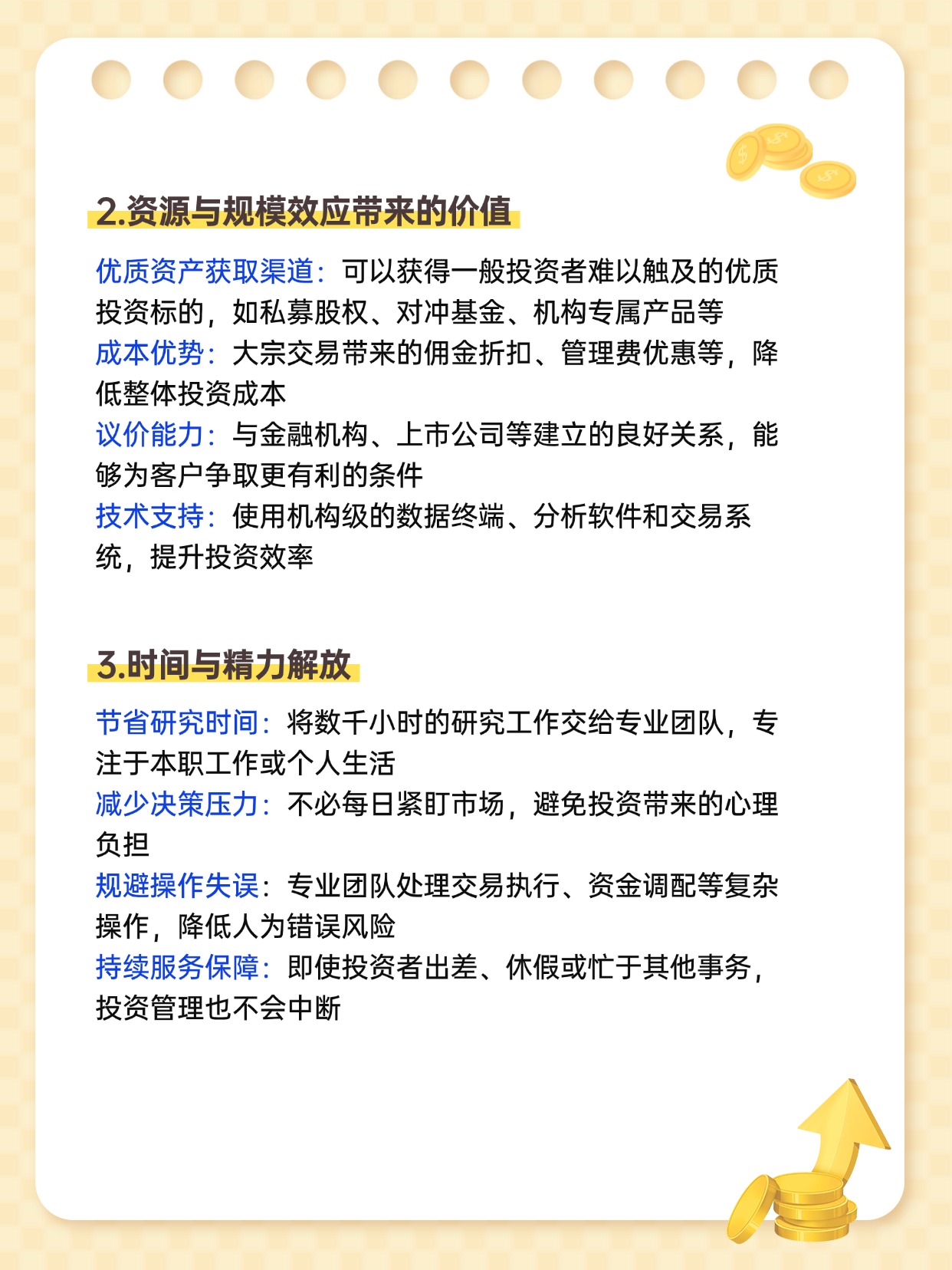 政策鼓励消金公司拓展融资渠道，年内发债募资141亿