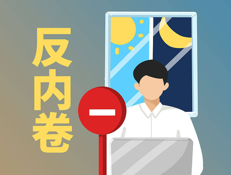 债券承销反内卷进行时，700元“地板价”乱象遭整肃