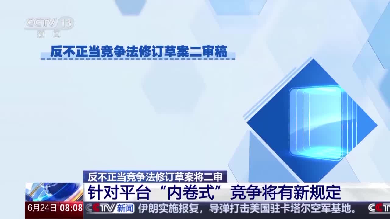 700元“地板价”之后 交易商协会再发文反内卷：债券承销报价不得低于成本