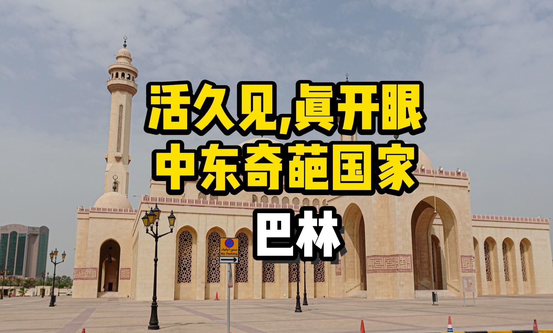 沙特国家发展基金签署高额信贷协议