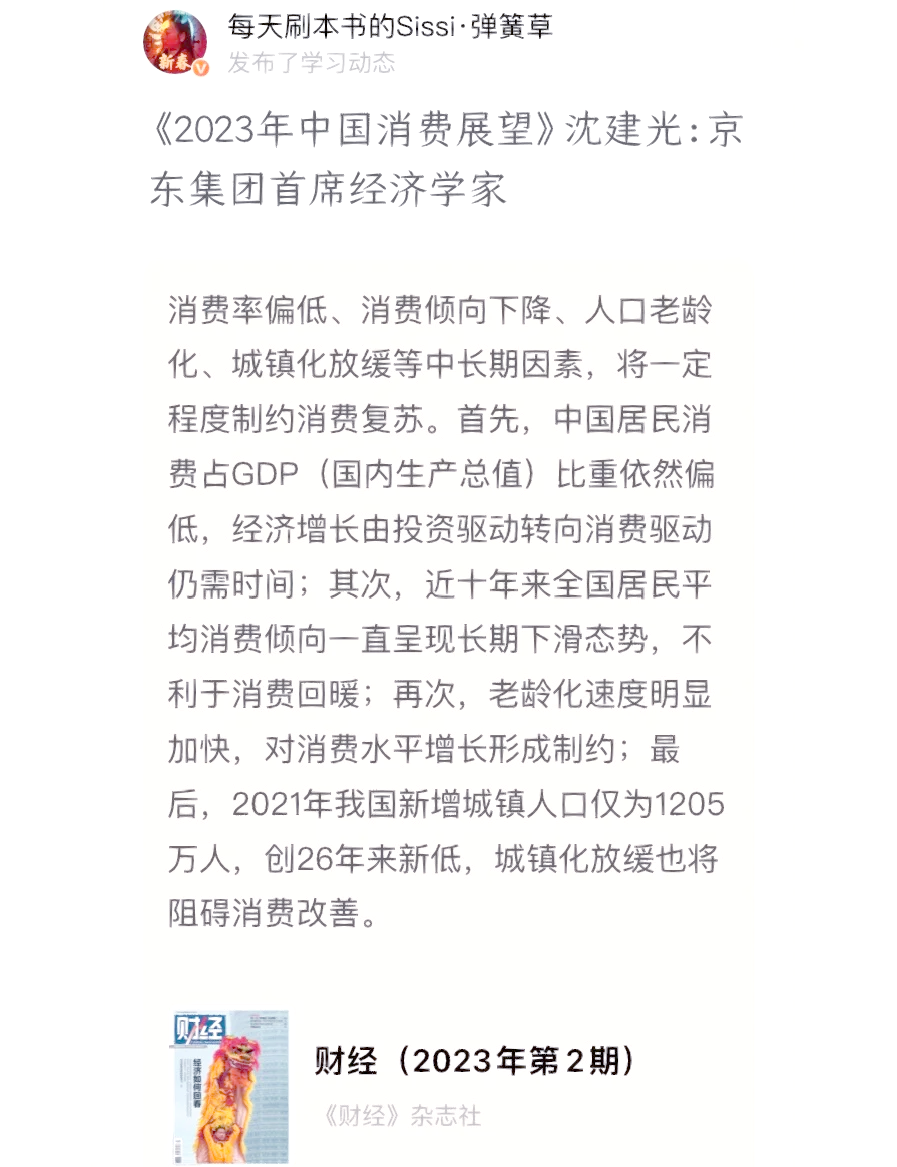 今日看点｜国家发改委将举行新闻发布会，解读当前经济形势和经济工作