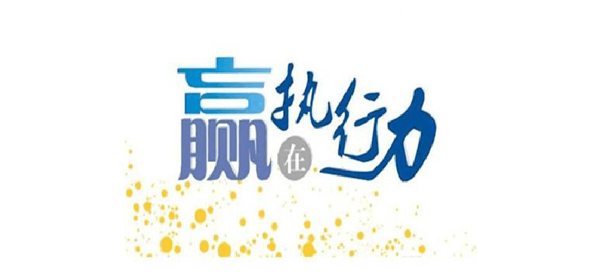 恺英网络与中旭未来（贪玩）深化业务合作