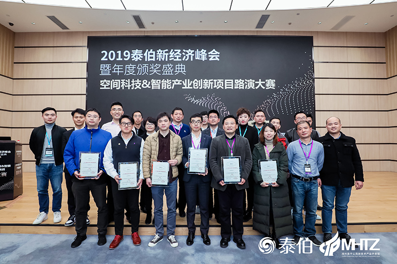 恒银科技等成立智筑空间科技公司