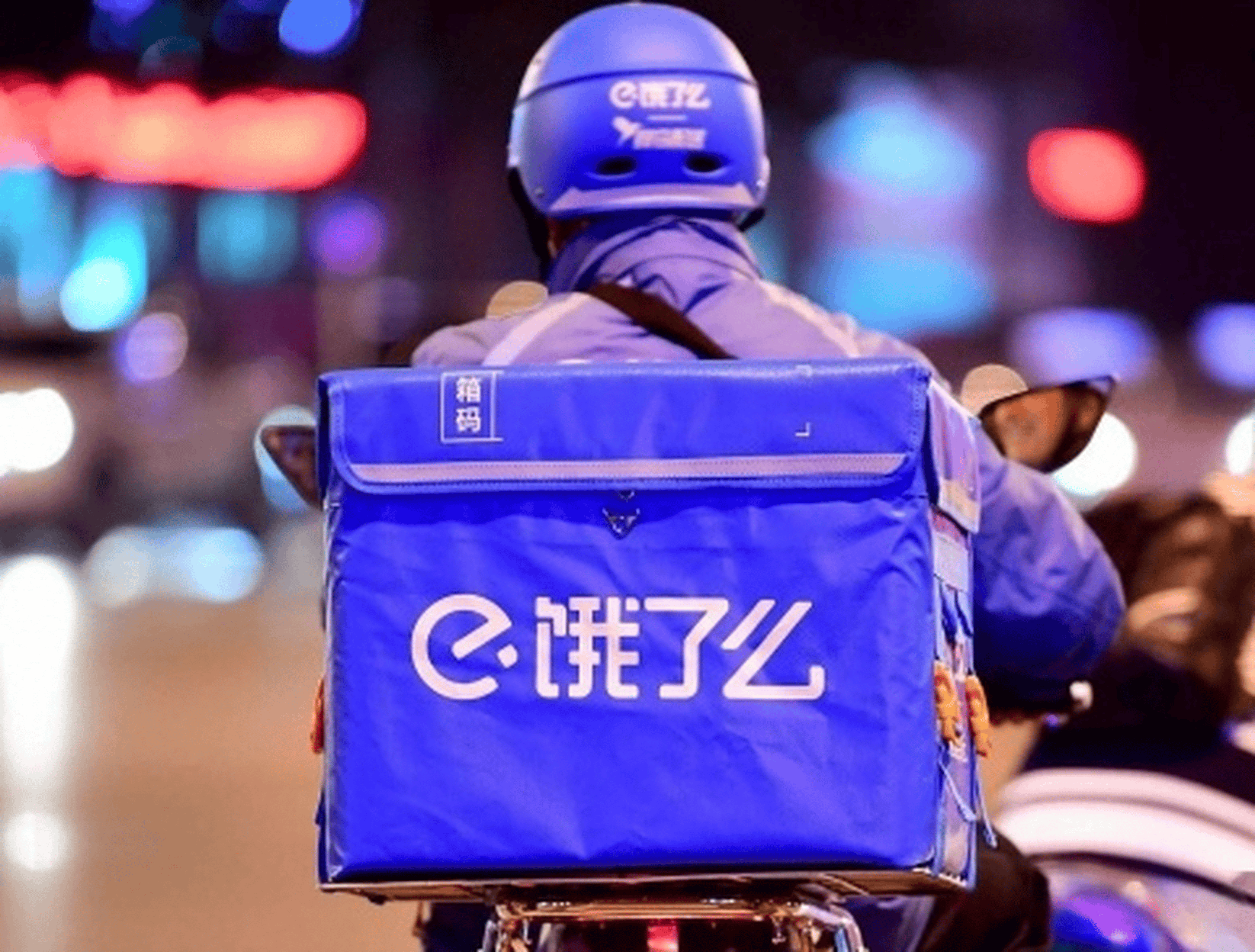 美团、淘宝闪购、饿了么、京东集体发文：立即停止“内卷式”竞争