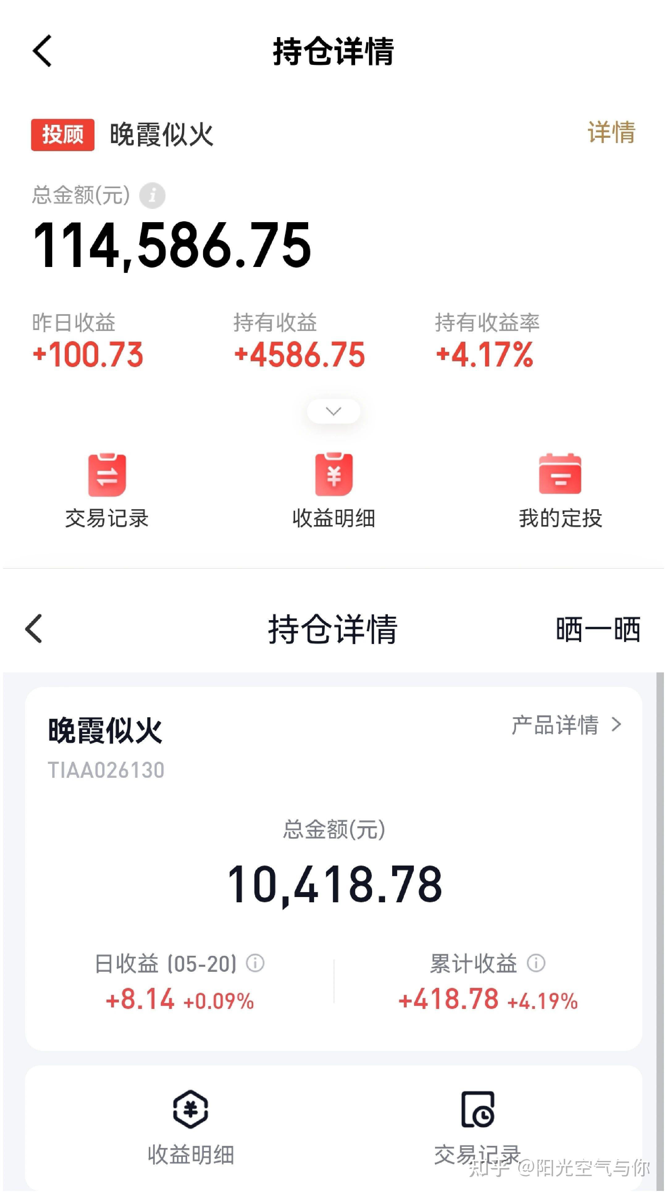债市收盘|国家发展改革委召开新闻发布会，债市重回窄幅震荡走势