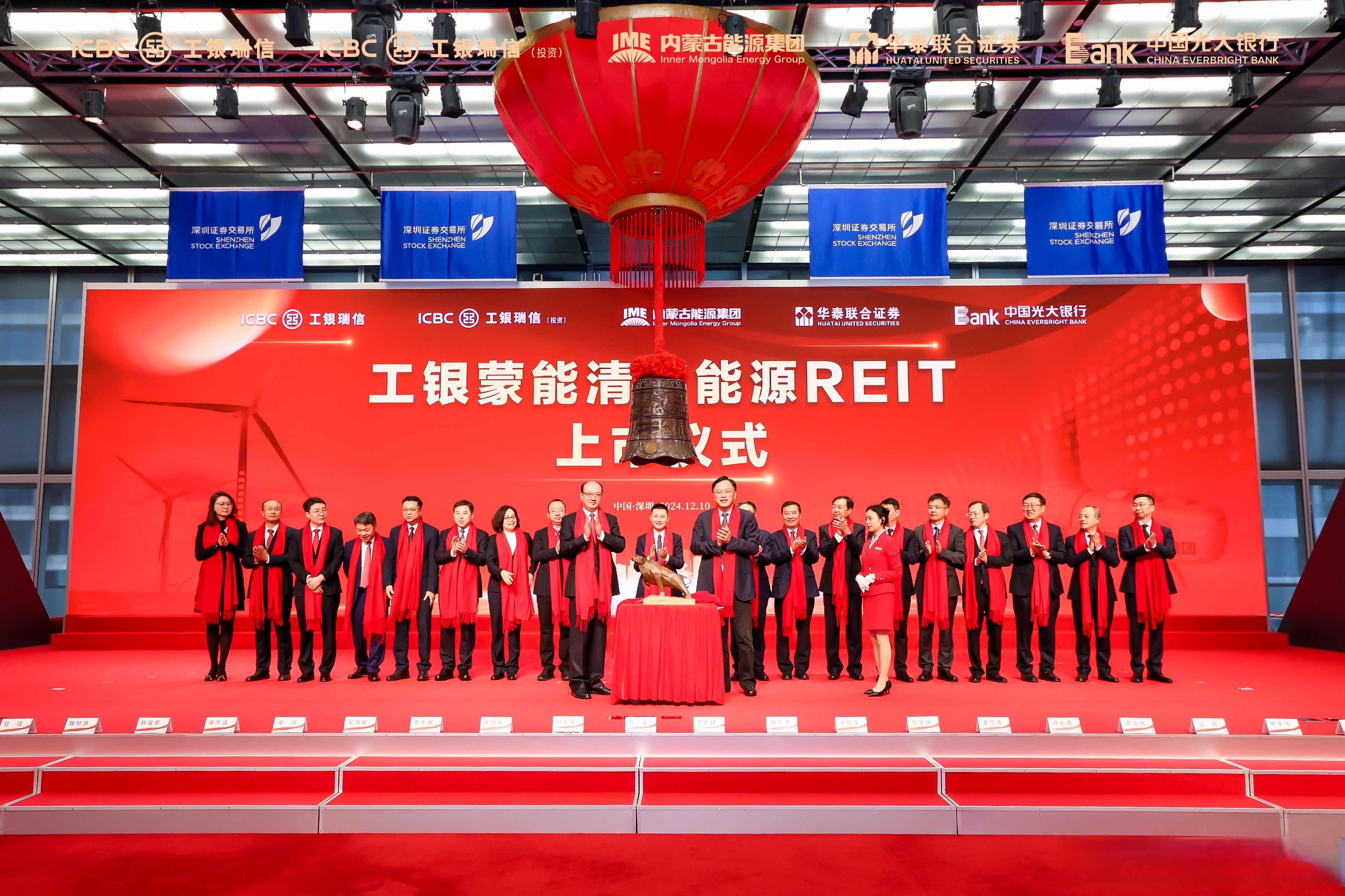 沪市债券新语 | 华电清洁能源REIT登陆上交所 首单央企气电项目引领绿色金融创新