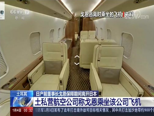 伊拉克启动巴格达国际机场建设招标