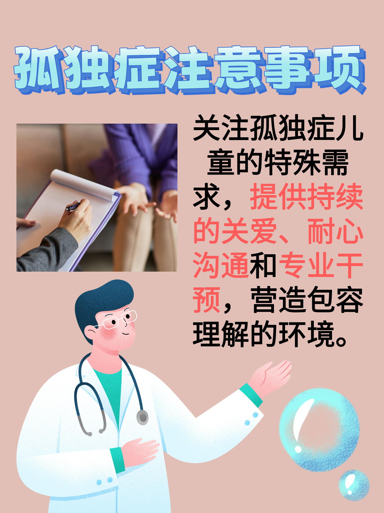 深度了解自己｜孤独，深度连接的缺失