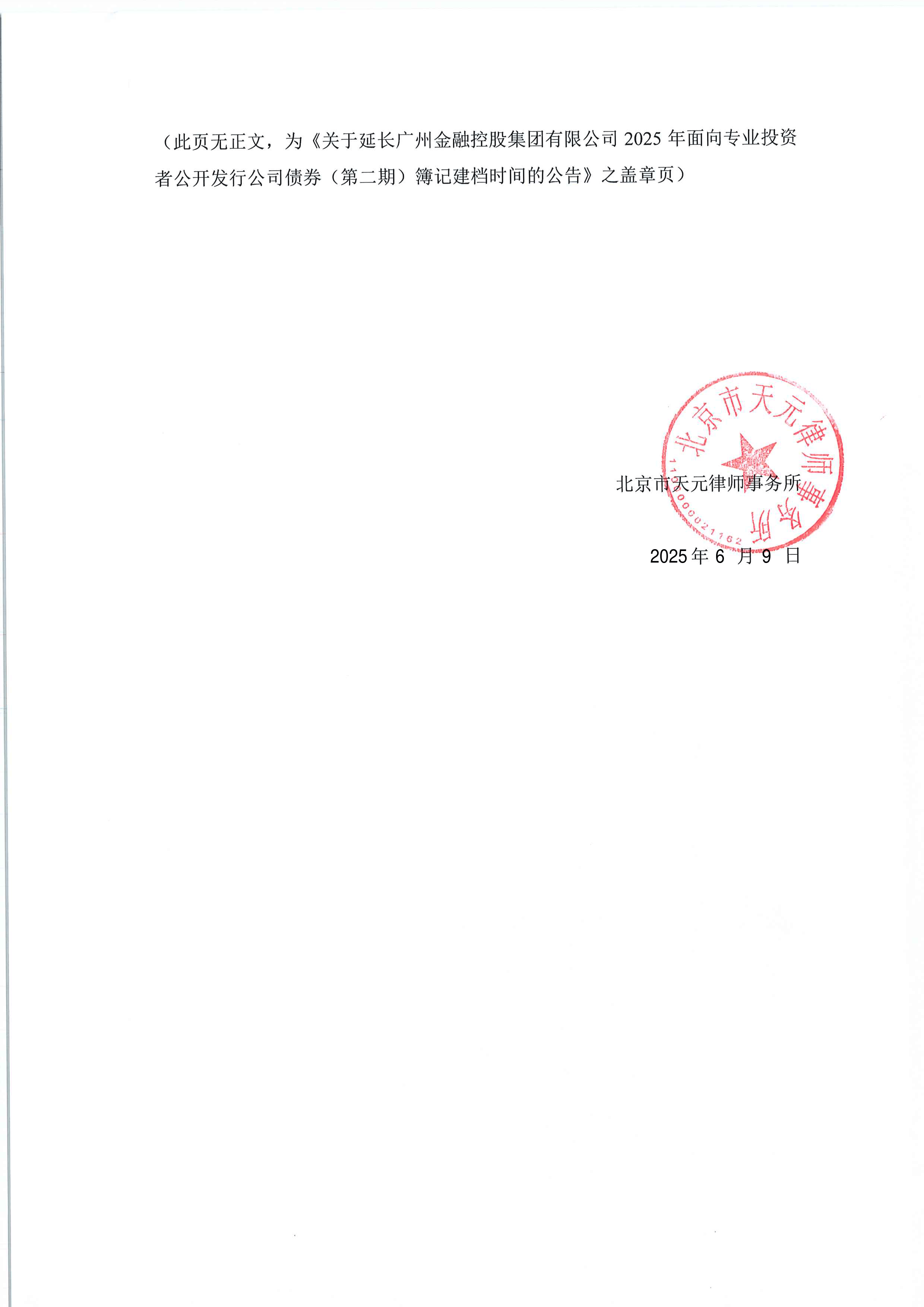 广东印发制造业和高新技术企业贷款贴息实施细则 单个企业年度贴息金额最高2000万元