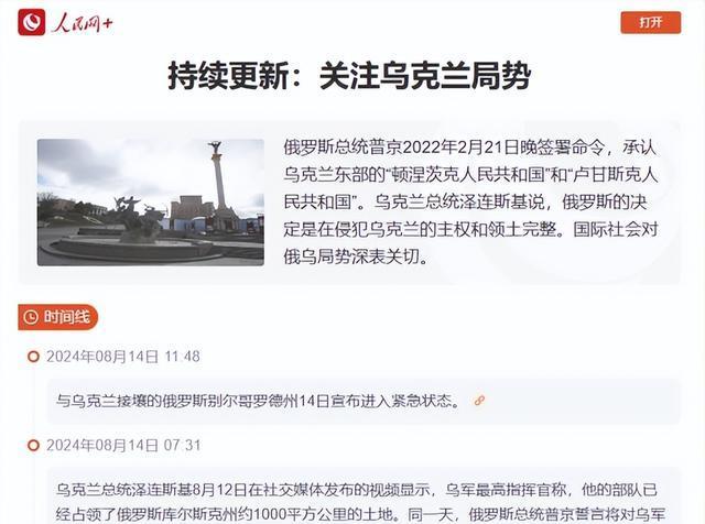 2024年俄民众维持“正常生活”月均收入标准达8.1万卢布