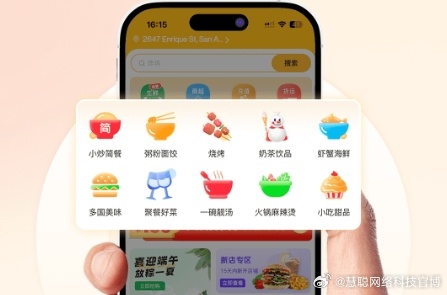 市场监管总局发布 《网络交易平台收费行为合规指南》