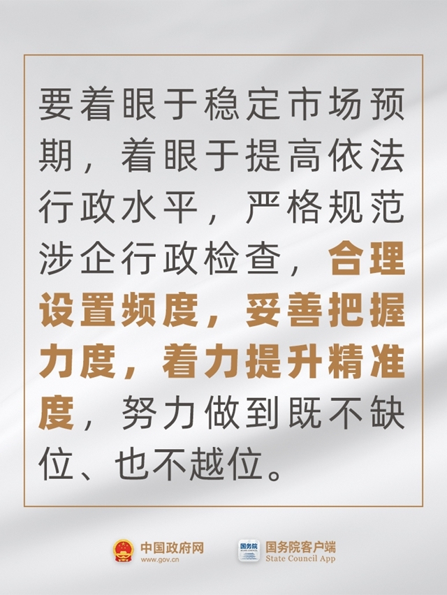国常会部署！两大行最新发布