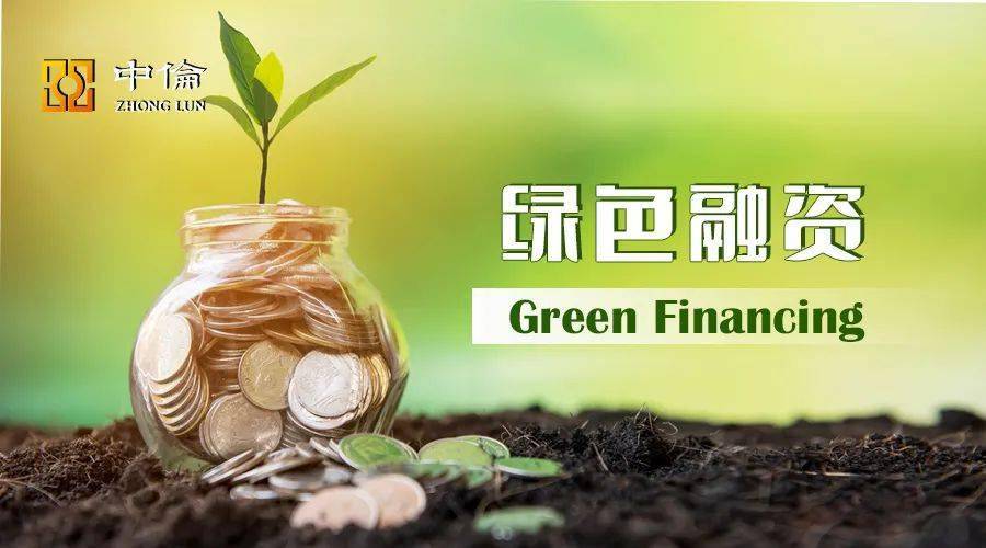 【环球财经】中行新加坡分行：绿色债券市场增长强劲 区域激励政策加码