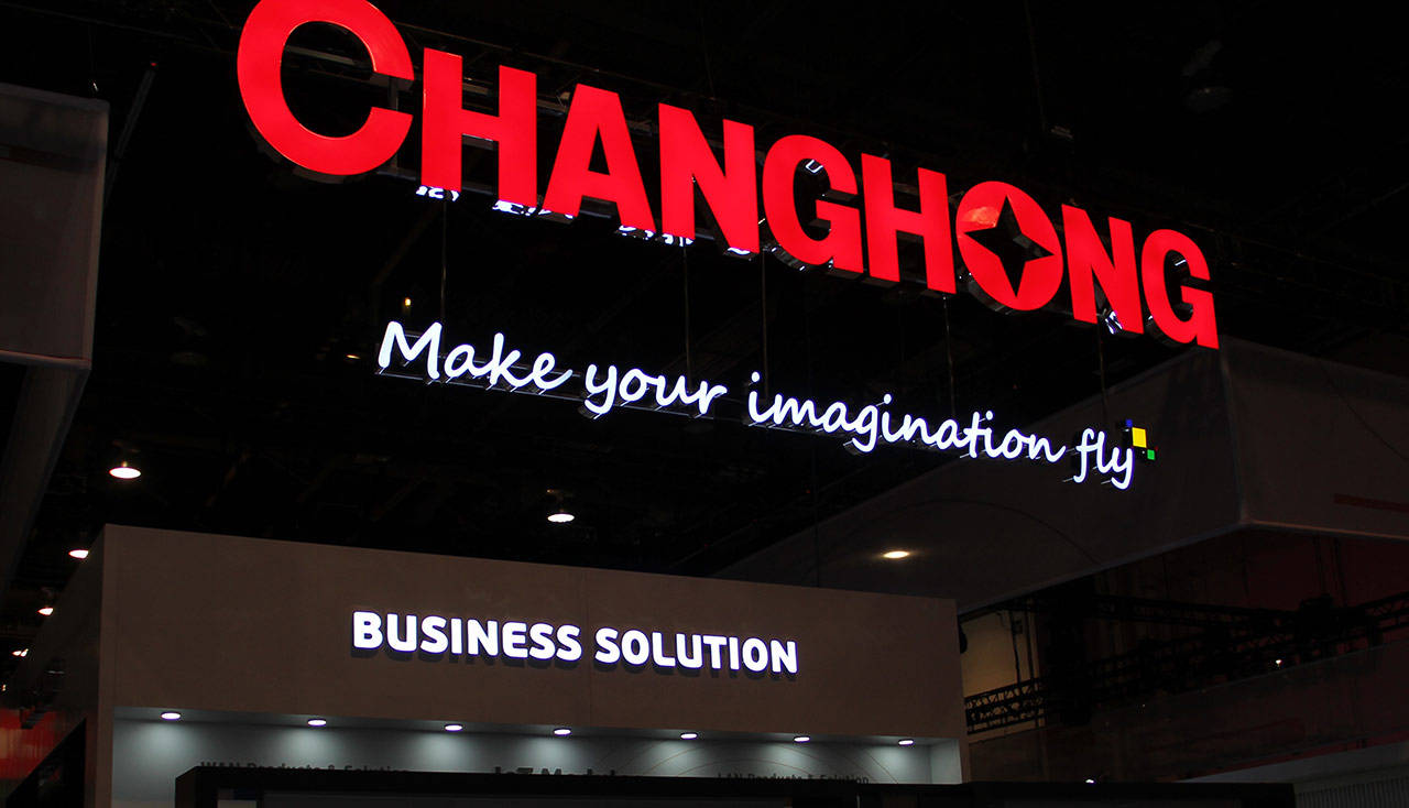 金时科技拟处置闲置资产 预挂牌转让全资子公司100%股权