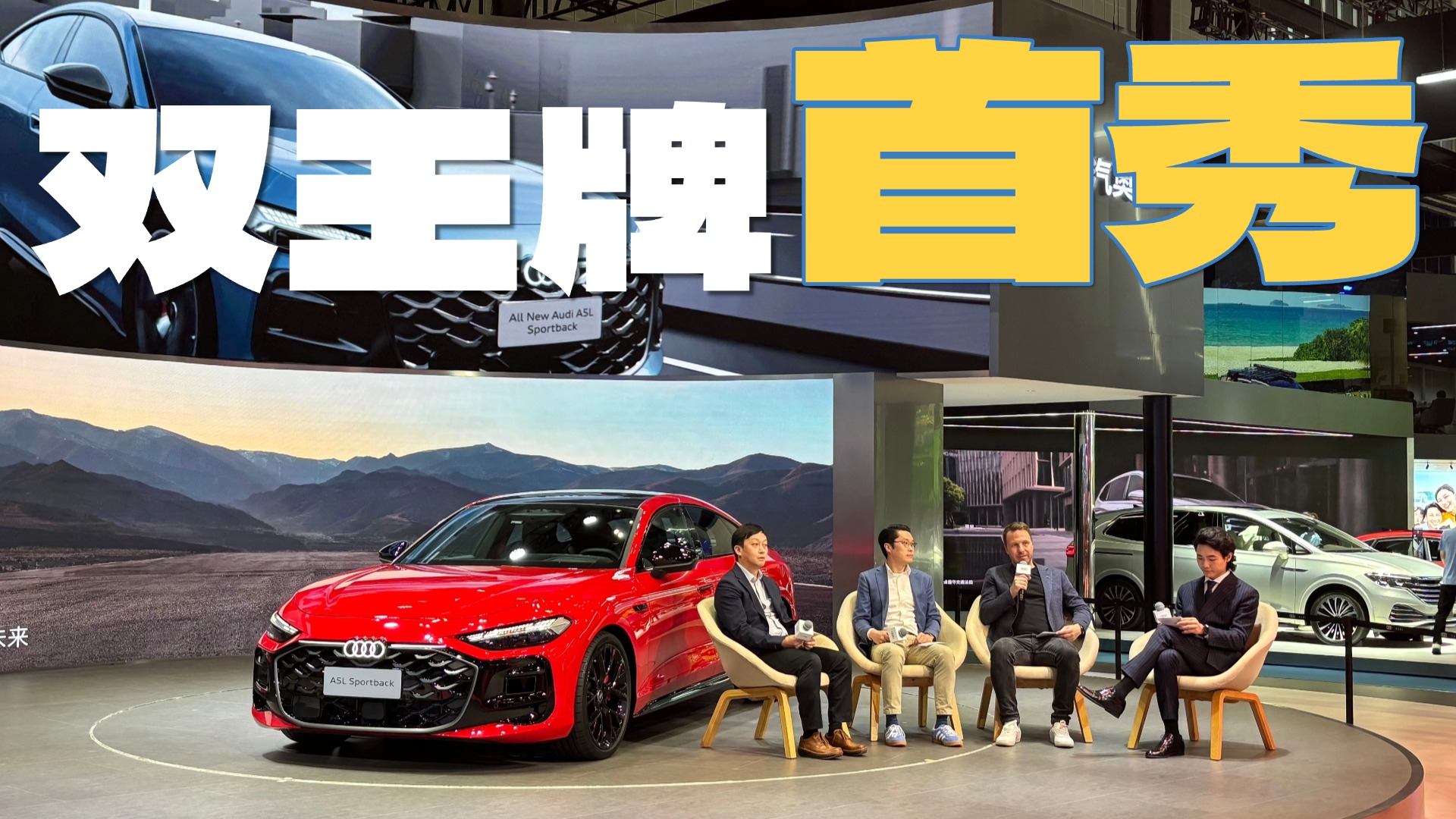上汽奥迪联姻华为智驾，燃油豪车绝地反击