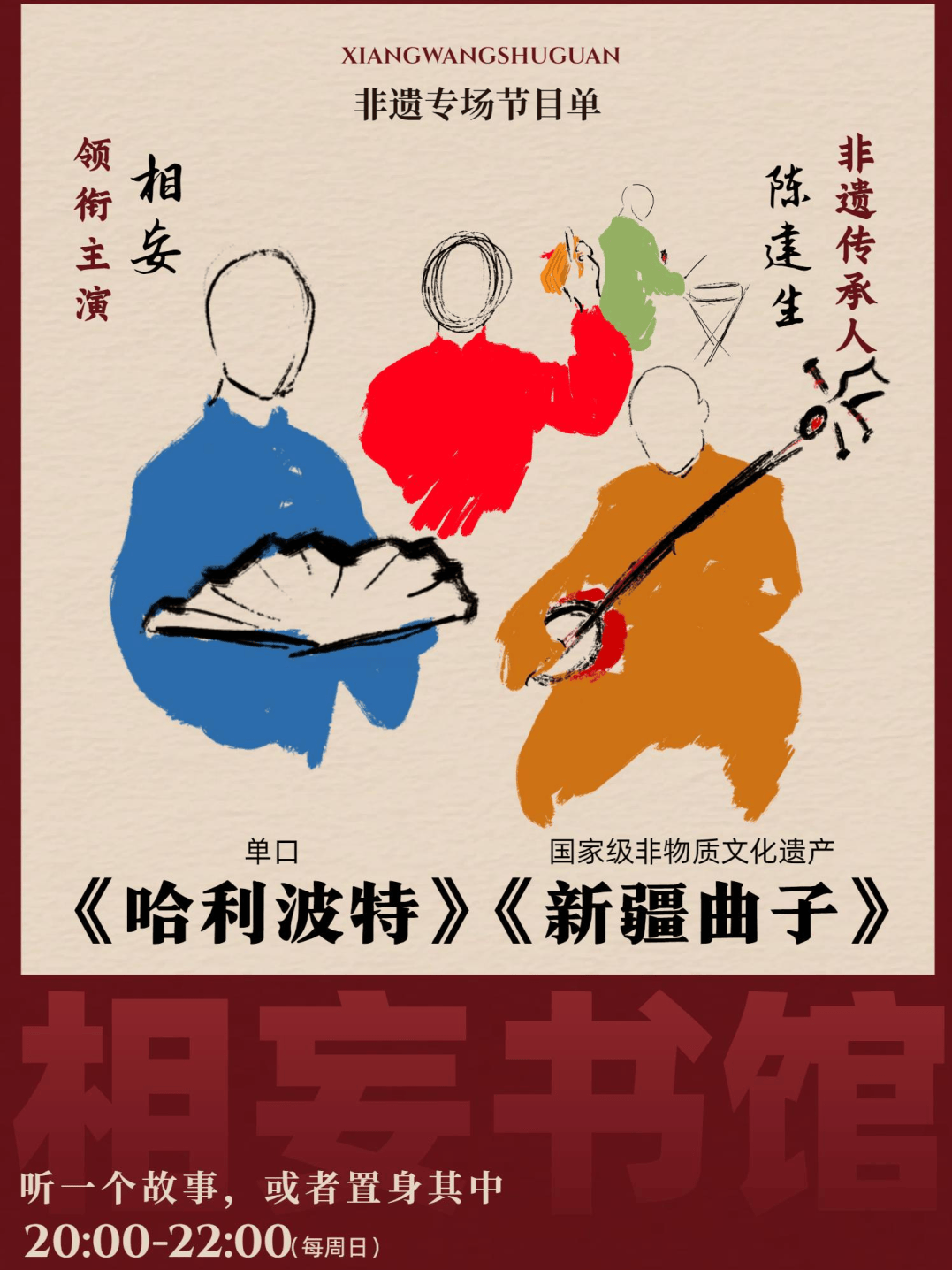 全国剧场半年报发布：话剧票房占比最高，脱口秀增势迅猛