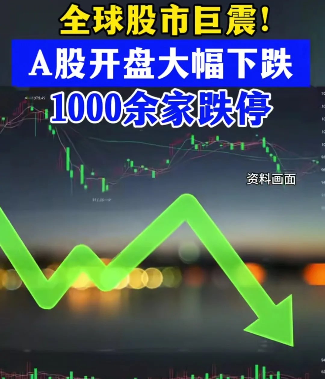 国债期货开盘全线上涨