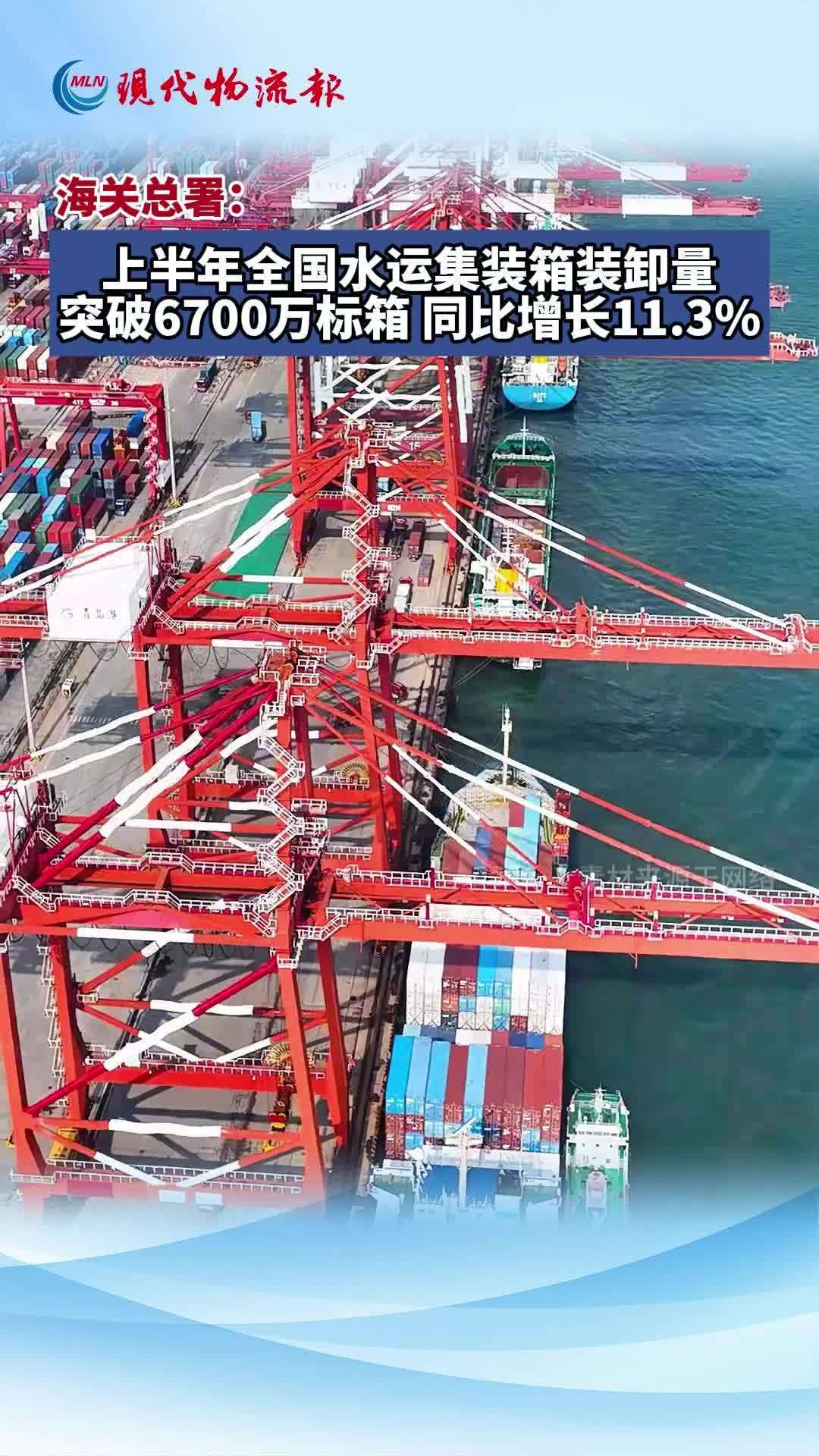 阿塞拜疆国家铁路公司在西安启用2万标箱的集装箱堆场
